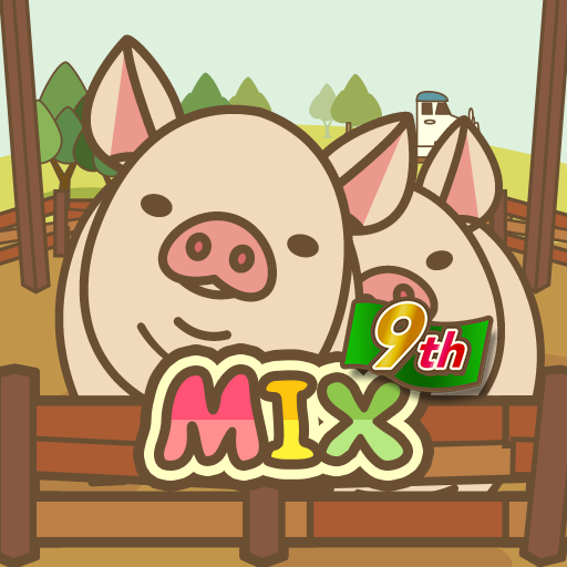ようとん場MIX PC版