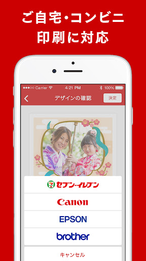 年賀状 2025 はがきデザインキット  日本郵便【公式】 PC版