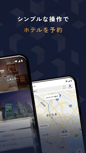JRホテルメンバーズアプリ PC版