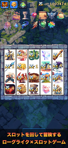 Fortune Quest -ローグライク＆スロットゲーム-