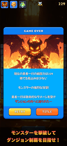 Fortune Quest -ローグライク＆スロットゲーム-