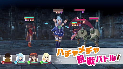 この素晴らしい世界に祝福を！～この愛すべき街に繁栄を！～