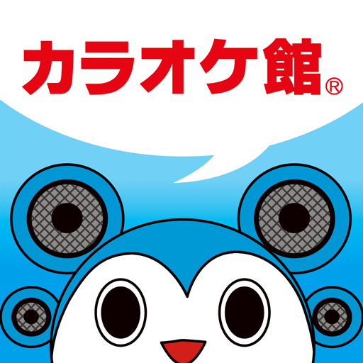 カラオケ館公式アプリ PC版