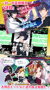 乙女剣武蔵 PC版