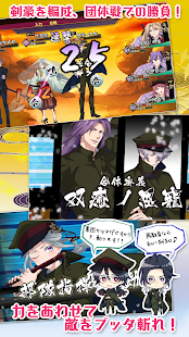 乙女剣武蔵 PC版