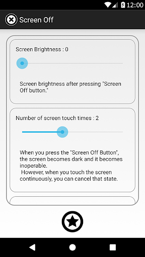 スクリーンオフ（Screen Off）画面を消して誤操作防止 PC版