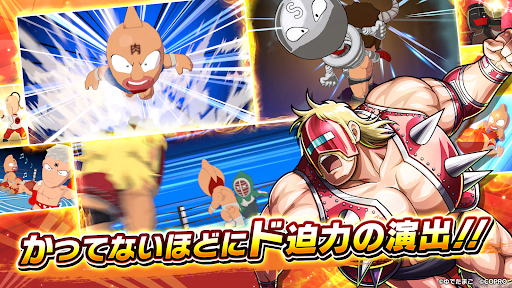 キン肉マン 極・タッグ乱舞