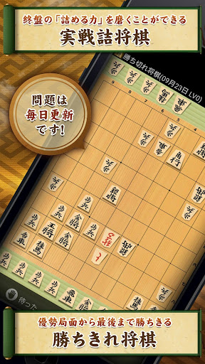 将棋アプリ 将皇