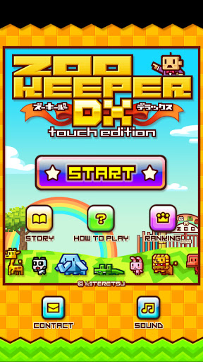 ZOOKEEPER DX TouchEdition