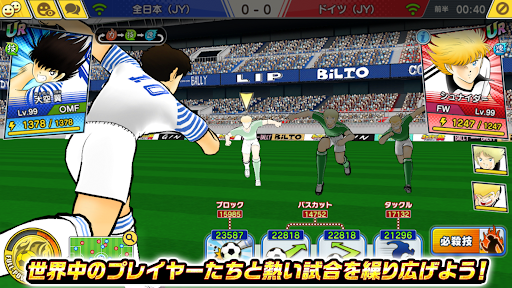 キャプテン翼 ～たたかえドリームチーム～ サッカーゲーム電腦版