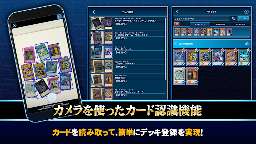 遊戯王ニューロン【遊戯王OCG公式アプリ】