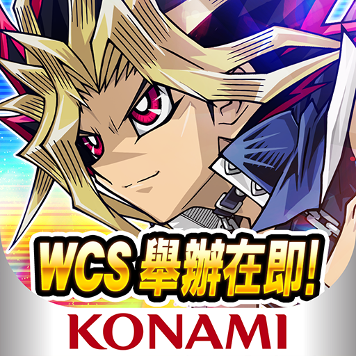 遊戲王 決鬥聯盟(Yu-Gi-Oh! Duel Links)