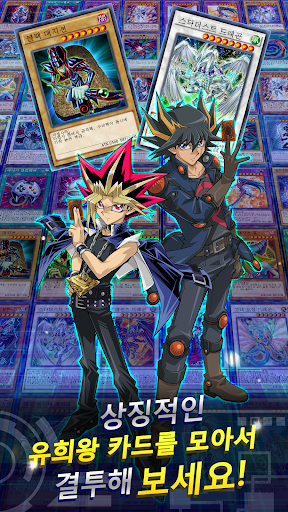 Yu-Gi-Oh! Duel Links