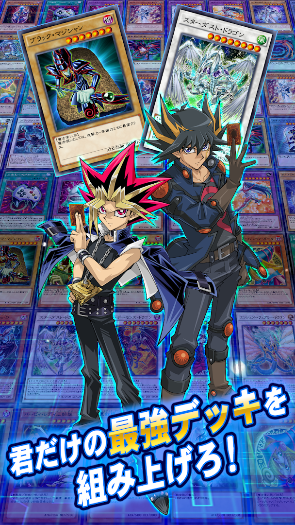 遊戯王 デュエルリンクス PC版