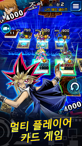 Yu-Gi-Oh! Duel Links