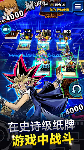 游戏王 决斗连盟(Yu-Gi-Oh! Duel Links)