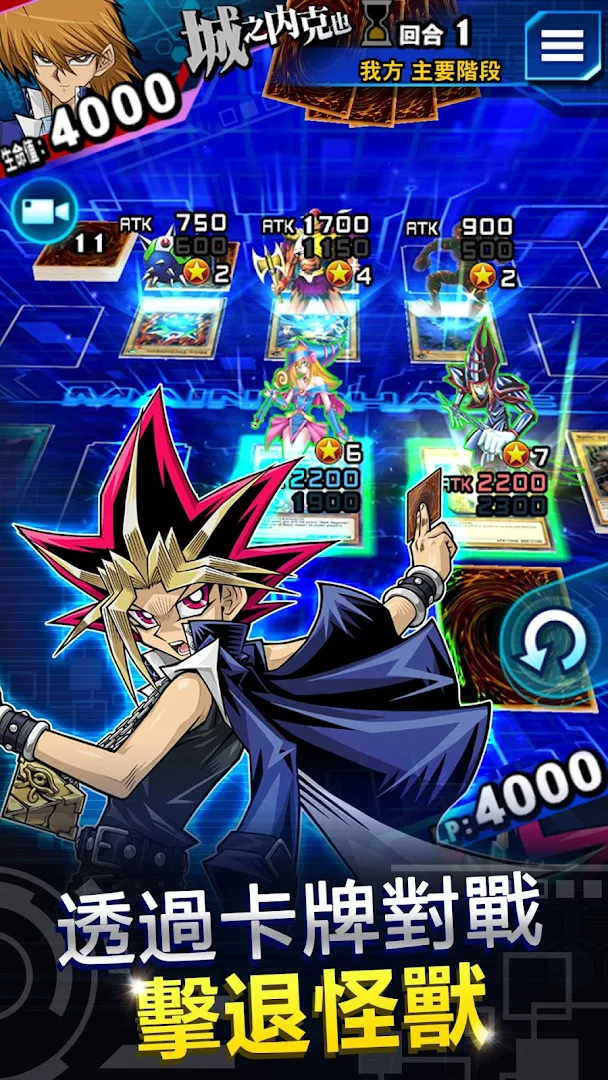 遊戲王 決鬥聯盟(Yu-Gi-Oh! Duel Links)電腦版