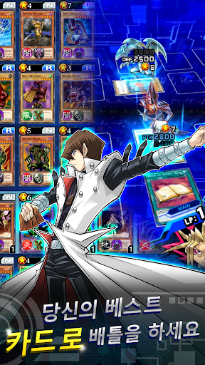 Yu-Gi-Oh! Duel Links