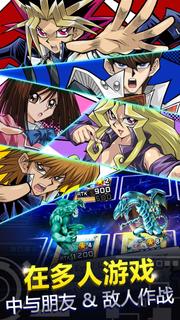 游戏王 决斗连盟(Yu-Gi-Oh! Duel Links)电脑版