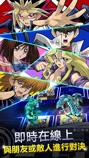 遊戲王 決鬥聯盟(Yu-Gi-Oh! Duel Links)電腦版