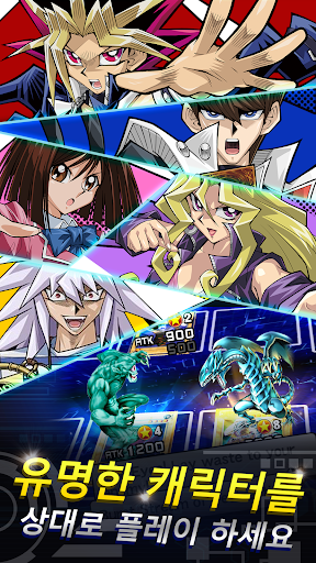 Yu-Gi-Oh! Duel Links