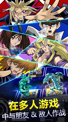 游戏王 决斗连盟(Yu-Gi-Oh! Duel Links)