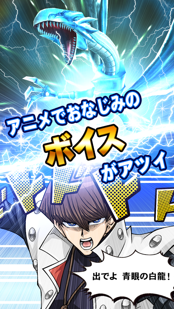 遊戯王 デュエルリンクス PC版