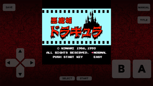 悪魔城ドラキュラ PC版