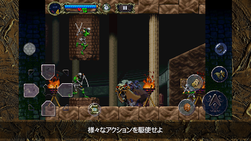 悪魔城ドラキュラX 月下の夜想曲