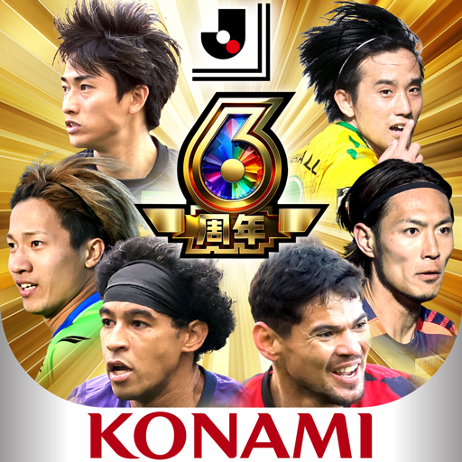 Ｊリーグクラブチャンピオンシップ