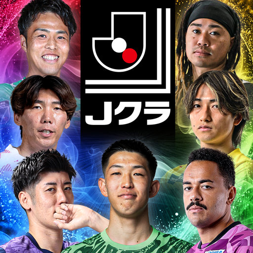 Jリーグクラブチャンピオンシップ