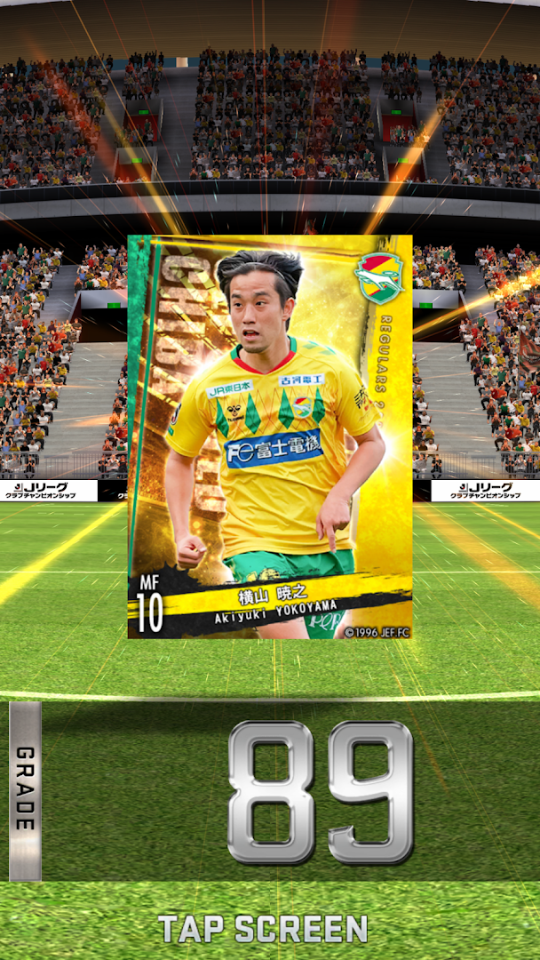 Jリーグクラブチャンピオンシップ PC版