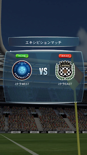 Jリーグクラブチャンピオンシップ