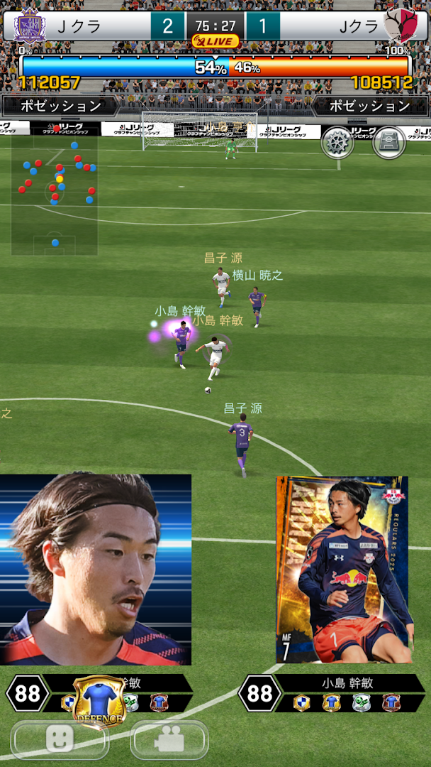 Jリーグクラブチャンピオンシップ PC版