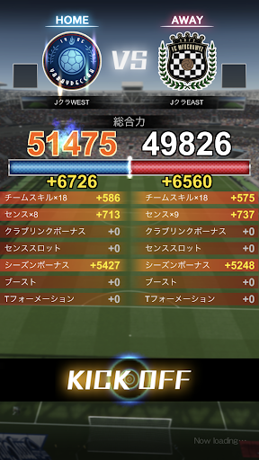 Jリーグクラブチャンピオンシップ
