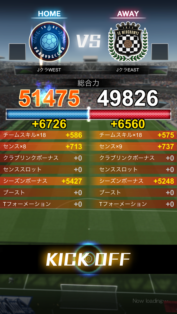 Jリーグクラブチャンピオンシップ PC版