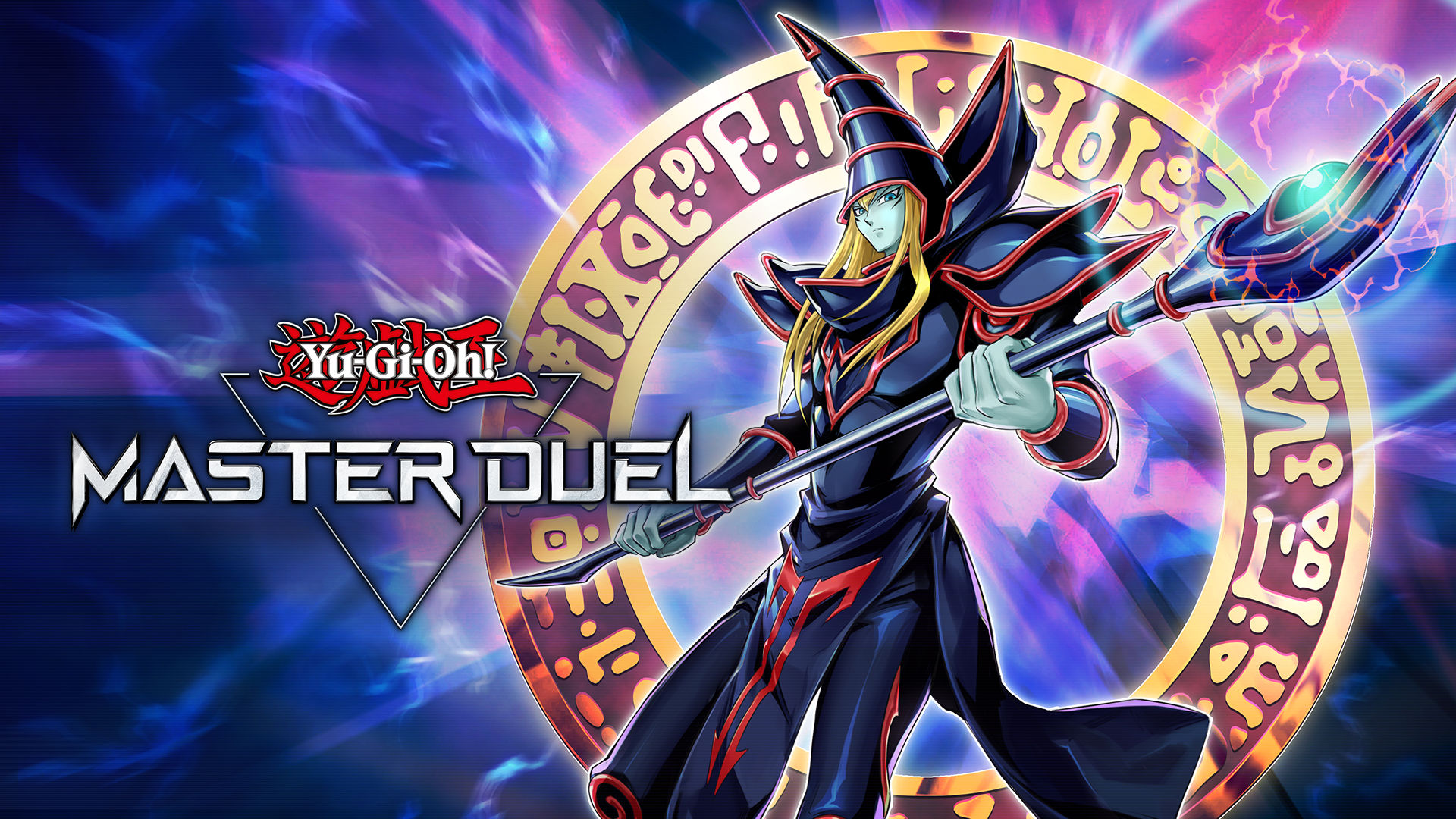 遊戯王 マスターデュエル PC版