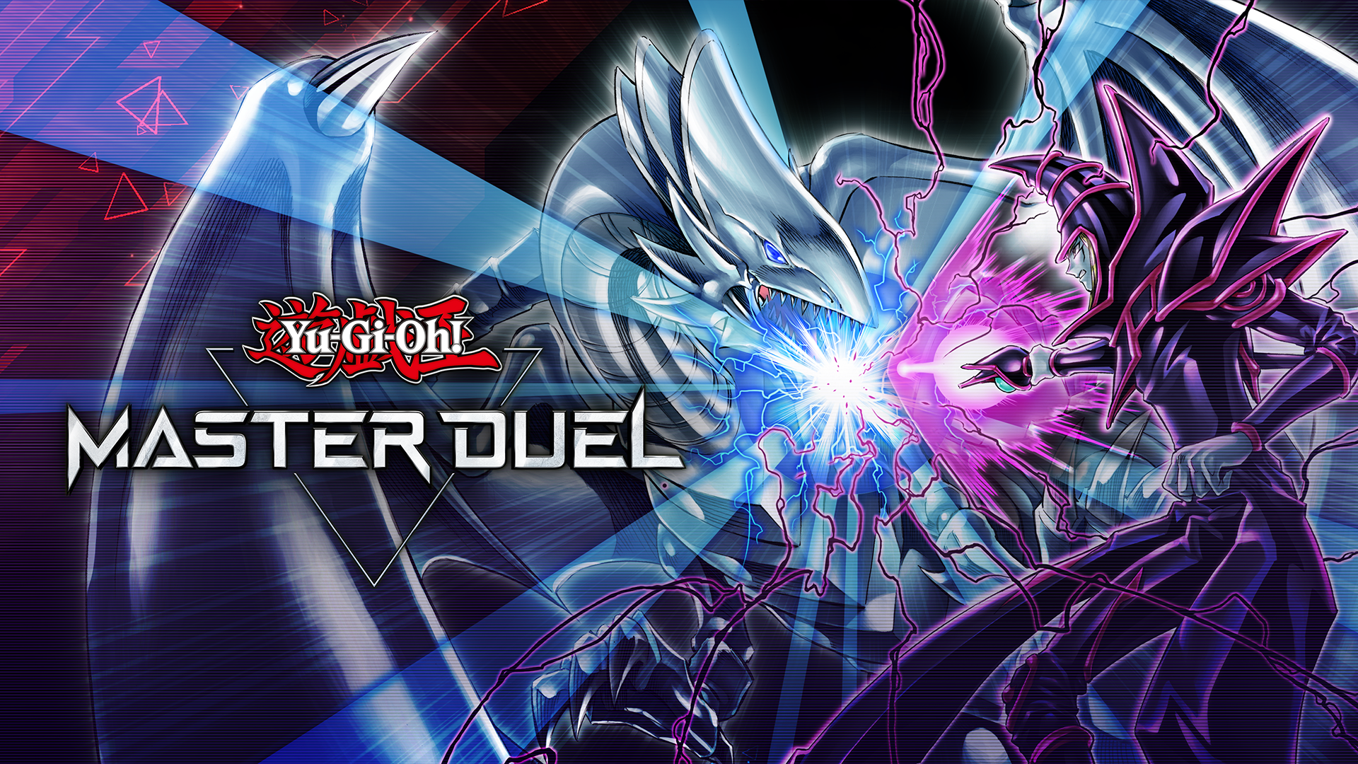 遊戯王 マスターデュエル PC版