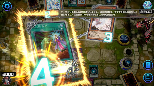 Yu-Gi-Oh! Master Duel电脑版