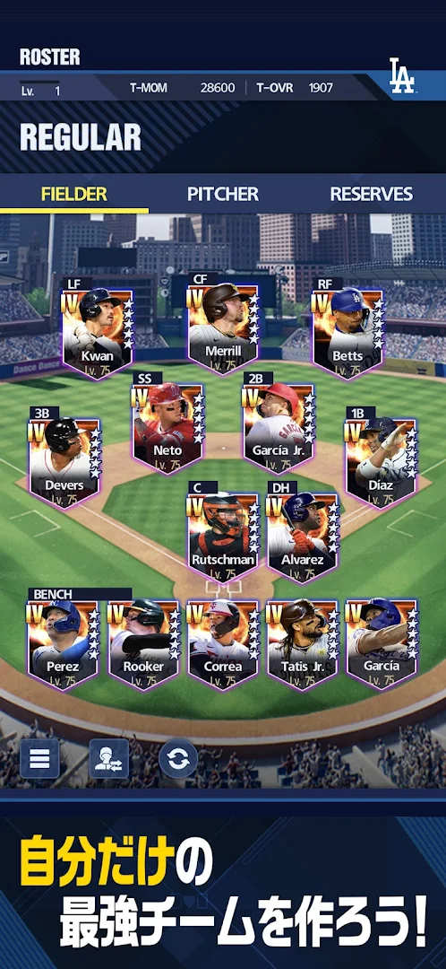 MLB PRO SPIRIT PC版