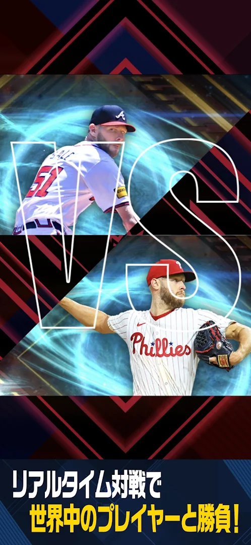 MLB PRO SPIRIT PC版