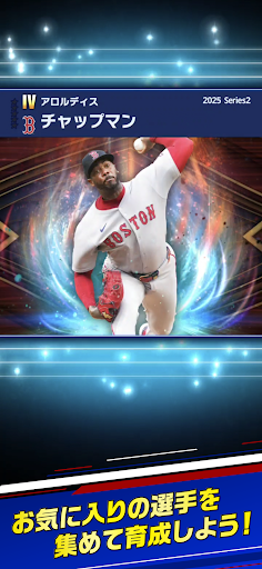 MLB PRO SPIRIT