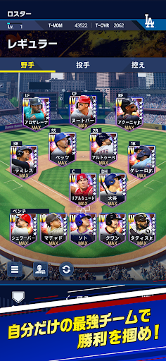 MLB PRO SPIRIT