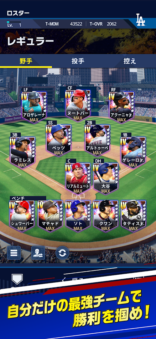 MLB PRO SPIRIT PC版