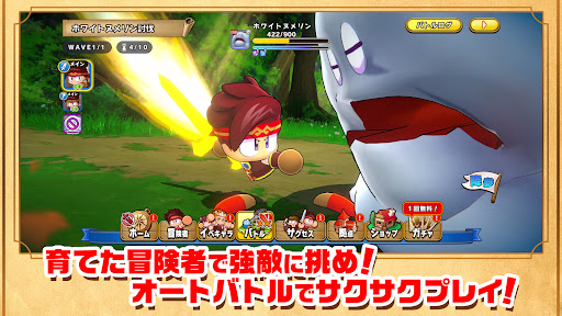 パワプロアドベンチャーズ PC版