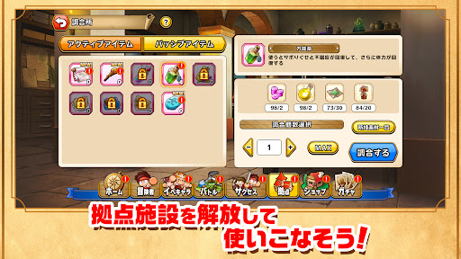 パワプロアドベンチャーズ PC版