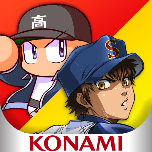 パワフルプロ野球 栄冠ナイン クロスロード