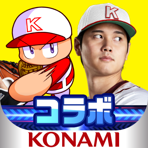 実況パワフルプロ野球