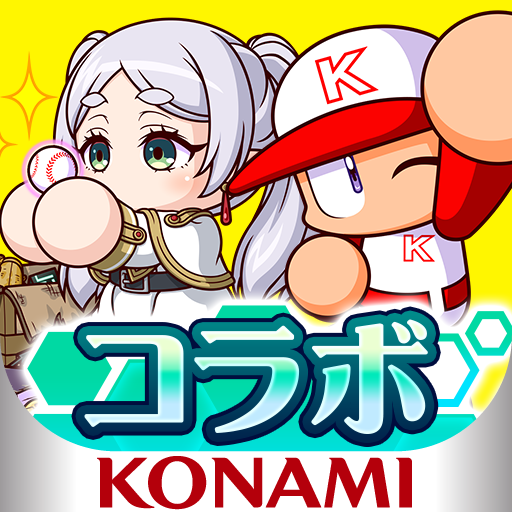 実況パワフルプロ野球