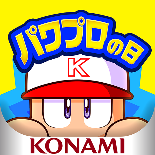実況パワフルプロ野球